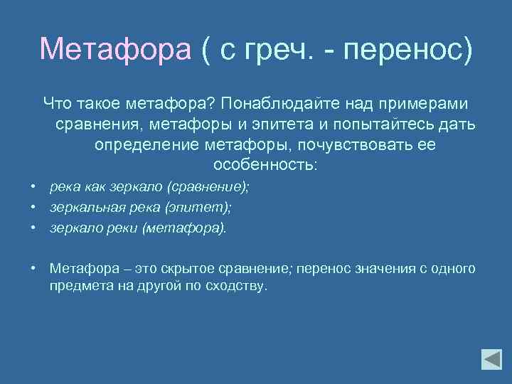 Помехи переноса варфрейм что такое