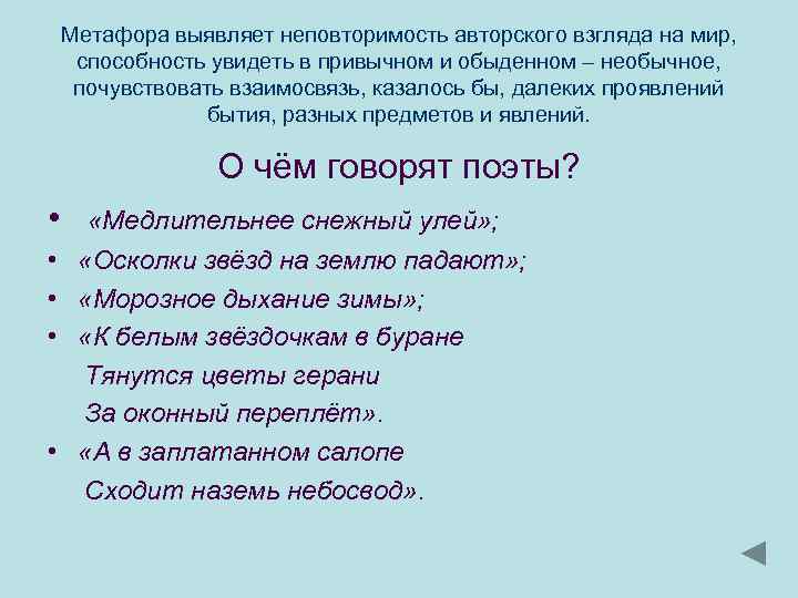 Кино учитель имеет способность видеть призраков