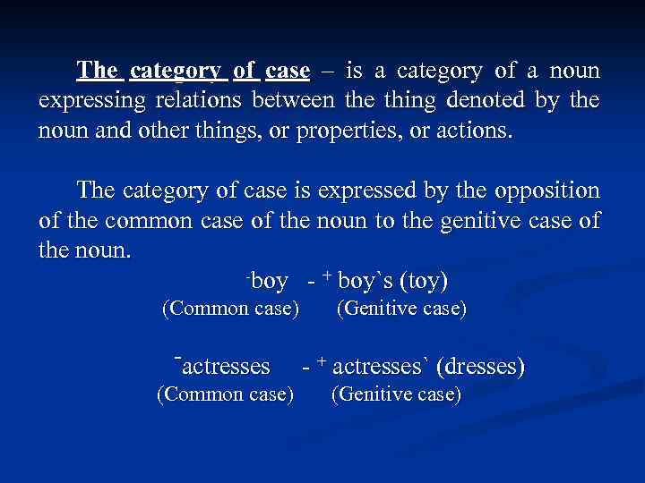 Case number перевод. The category of Case. The category of Case of the Noun. Category of Case in English. Grammatical categories of Nouns.