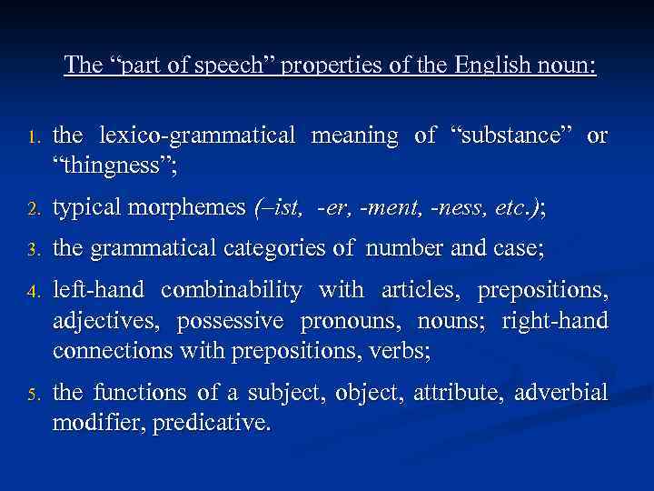 The “part of speech” properties of the English noun: 1. the lexico-grammatical meaning of