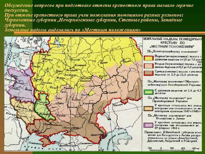 Проекты отмены крепостного права при александре 2