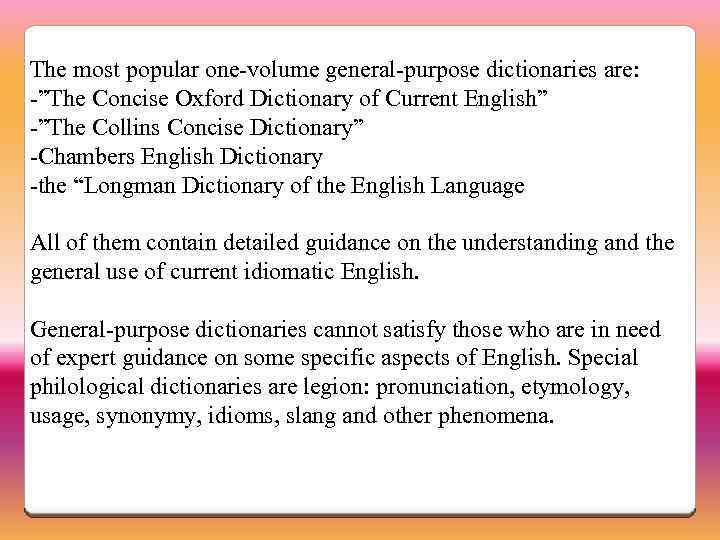 The most popular one-volume general-purpose dictionaries are: -”The Concise Oxford Dictionary of Current English”