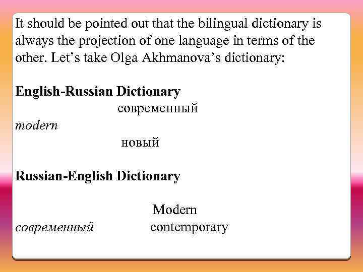 It should be pointed out that the bilingual dictionary is always the projection of