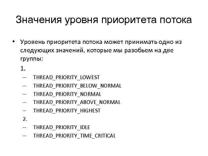 При создании нового изображения фон может принимать следующие значения