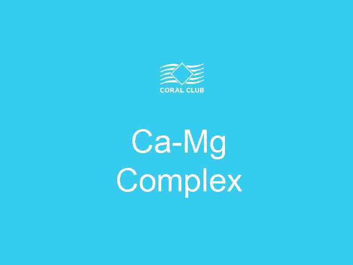 Ca-Mg Complex 