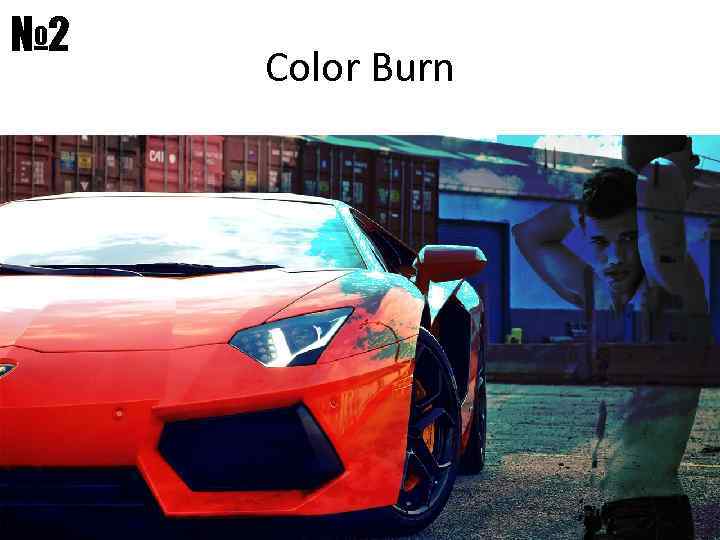 № 2 Color Burn 