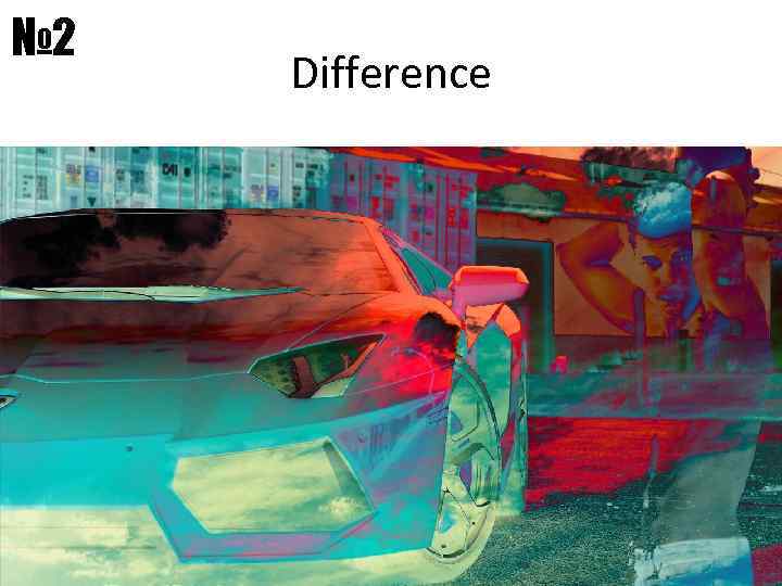 № 2 Difference 