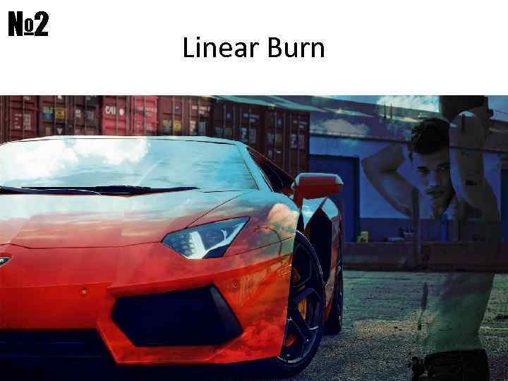 № 2 Linear Burn 