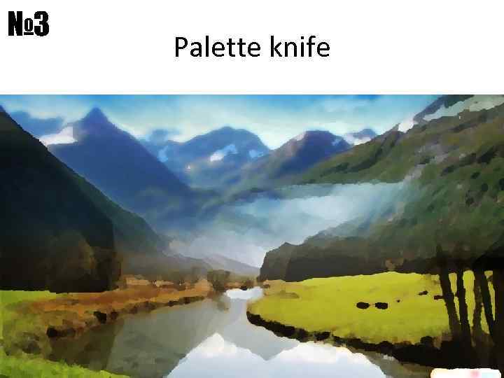 № 3 Palette knife 