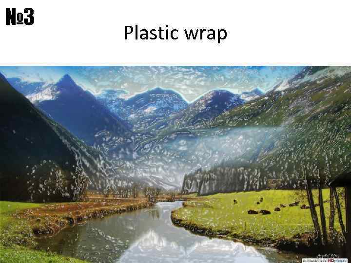 № 3 Plastic wrap 