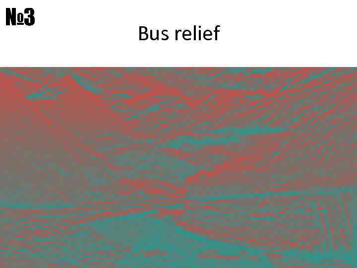 № 3 Bus relief 