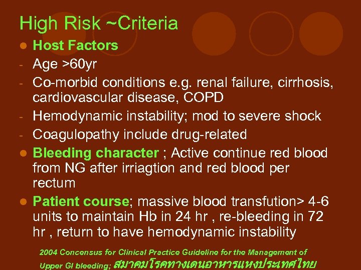 High Risk ~Criteria l l l Host Factors Age >60 yr Co-morbid conditions e.