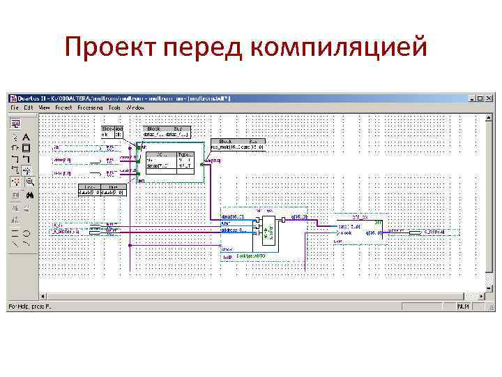 Проектирование цифрового устройства курсовой проект