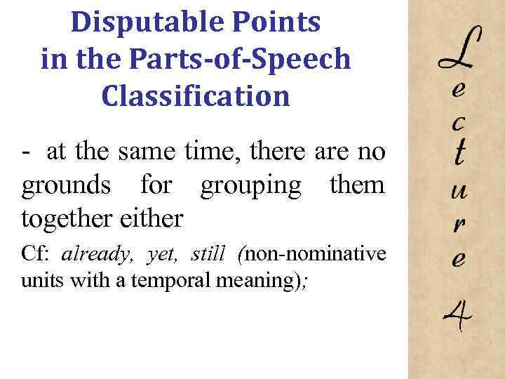 Disputable Points in the Parts-of-Speech Classification at the same time, there are no grounds