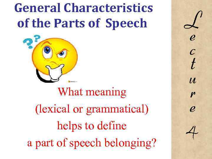 General Characteristics of the Parts of Speech What meaning (lexical or grammatical) helps to