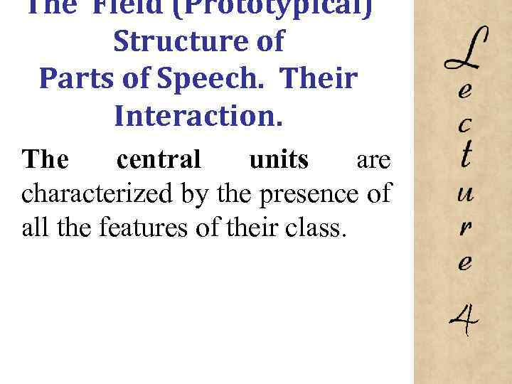 The Field (Prototypical) Structure of Parts of Speech. Their Interaction. The central units are