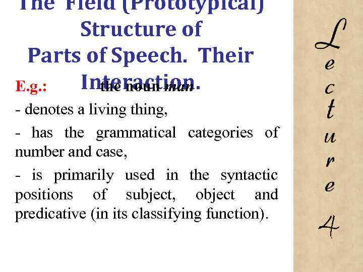 The Field (Prototypical) Structure of Parts of Speech. Their Interaction. E. g. : the