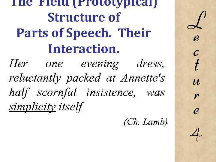 The Field (Prototypical) Structure of Parts of Speech. Their Interaction. Her one evening dress,