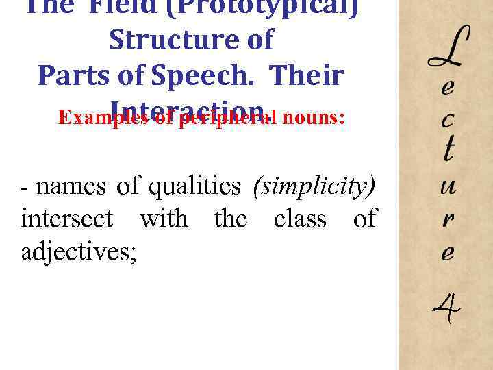 The Field (Prototypical) Structure of Parts of Speech. Their Interaction. Examples of peripheral nouns: