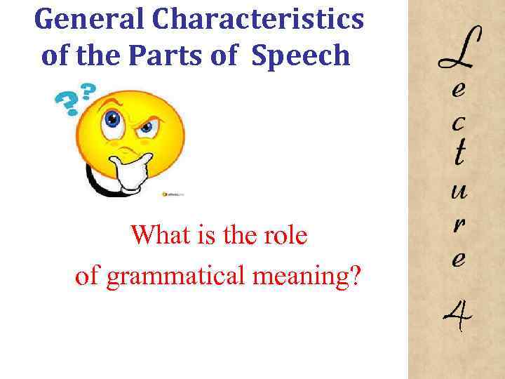 General Characteristics of the Parts of Speech What is the role of grammatical meaning?