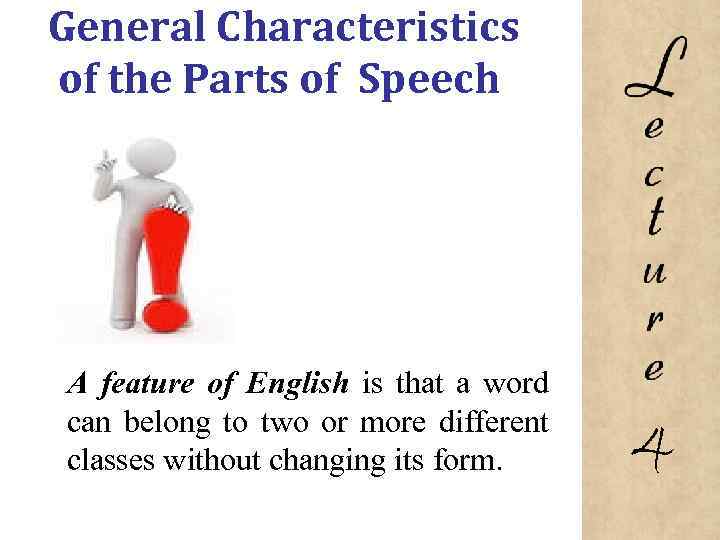 General Characteristics of the Parts of Speech A feature of English is that a