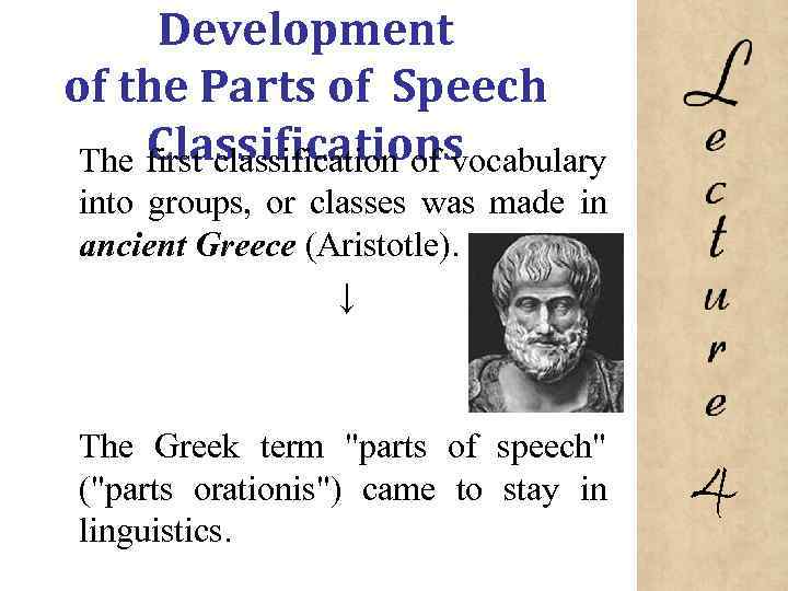 Development of the Parts of Speech Classifications The first classification of vocabulary into groups,