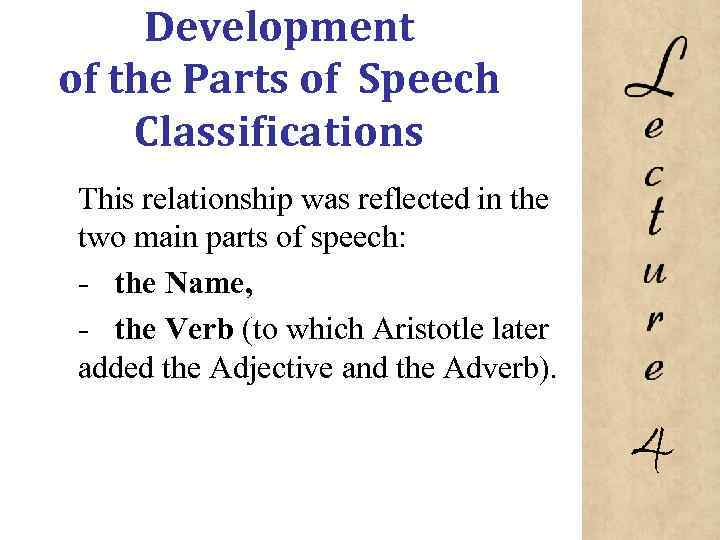 Development of the Parts of Speech Classifications This relationship was reflected in the two