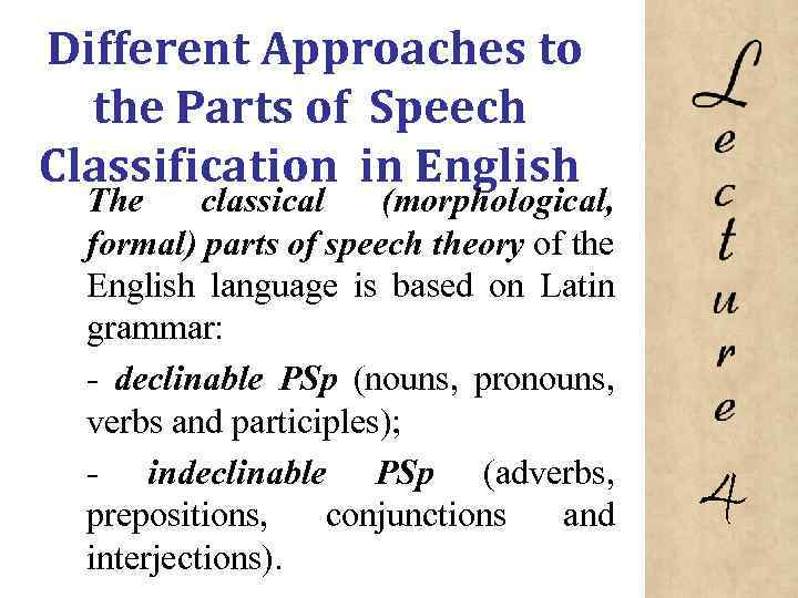 Different Approaches to the Parts of Speech Classification in English The classical (morphological, formal)