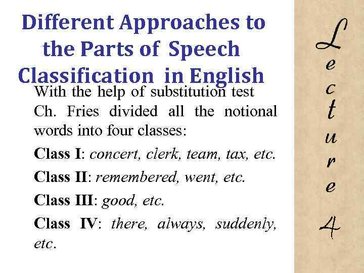 Different Approaches to the Parts of Speech Classification in English With the help of