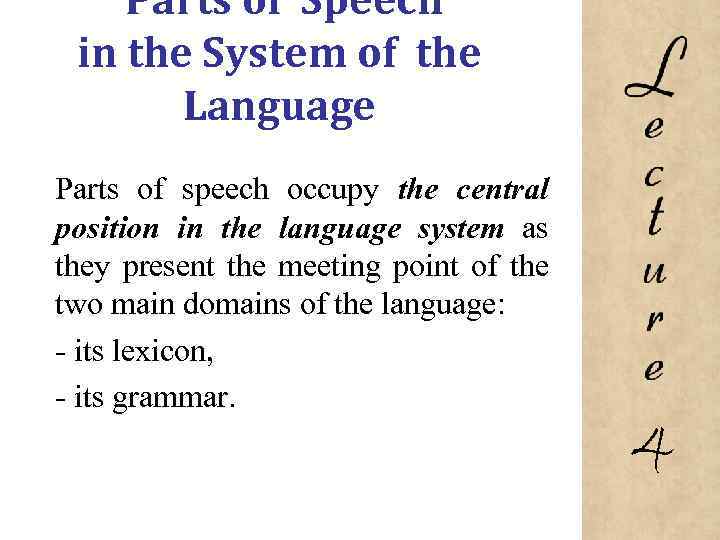 Parts of Speech in the System of the Language Parts of speech occupy the