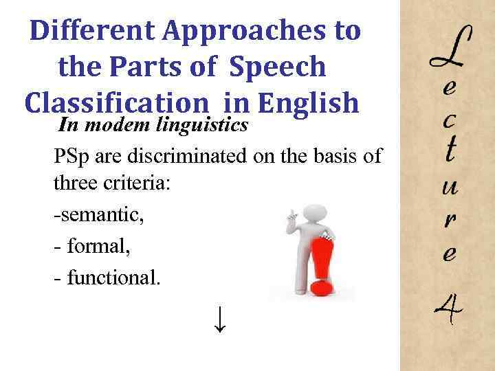 Different Approaches to the Parts of Speech Classification in English In modem linguistics PSp