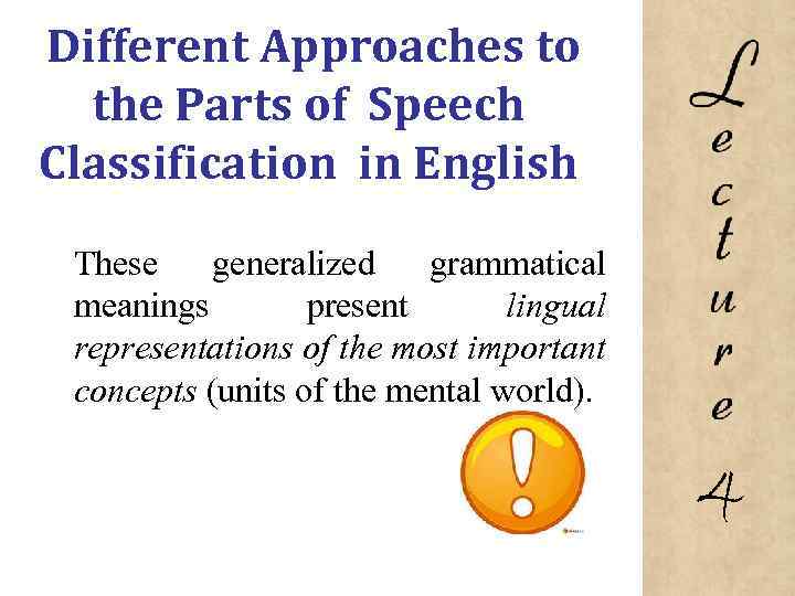 Different Approaches to the Parts of Speech Classification in English These generalized grammatical meanings