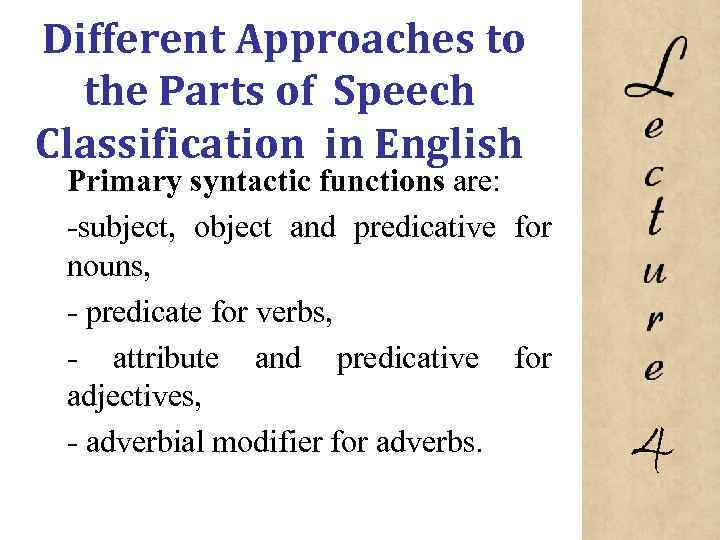 Different Approaches to the Parts of Speech Classification in English Primary syntactic functions are: