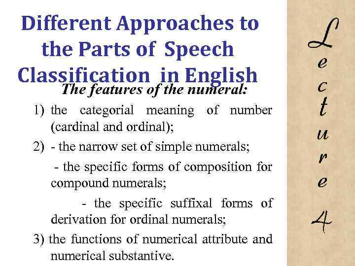 Different Approaches to the Parts of Speech Classification in English The features of the