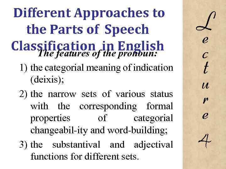 Different Approaches to the Parts of Speech Classification in English The features of the