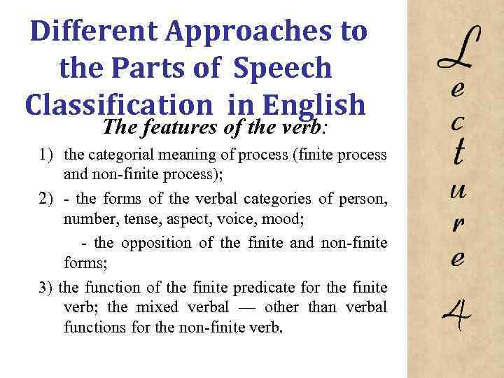 Different Approaches to the Parts of Speech Classification in English The features of the