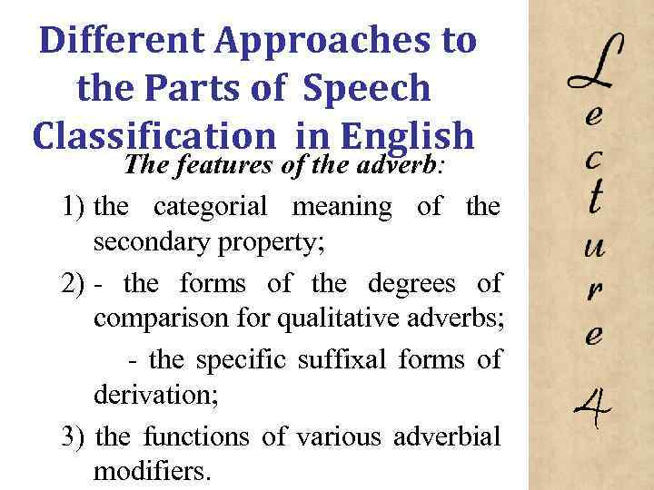 Different Approaches to the Parts of Speech Classification in English The features of the