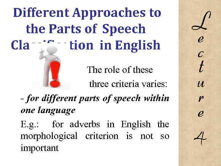 Different Approaches to the Parts of Speech Classification in English The role of these