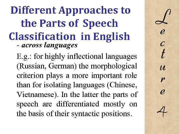 Different Approaches to the Parts of Speech Classification in English across languages E. g.