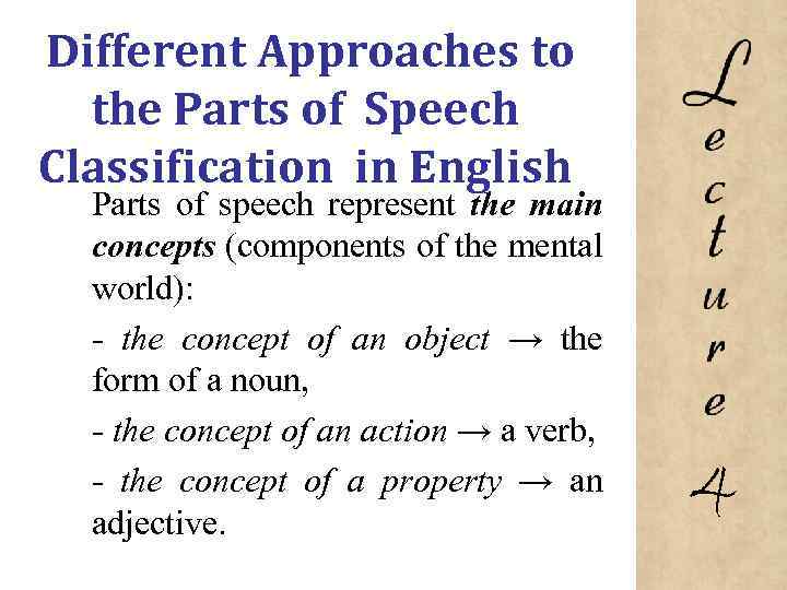 Different Approaches to the Parts of Speech Classification in English Parts of speech represent