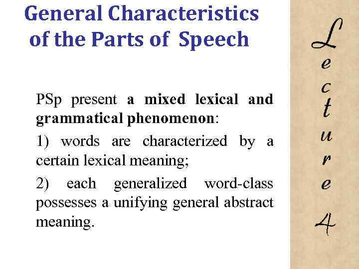 General Characteristics of the Parts of Speech PSp present a mixed lexical and grammatical