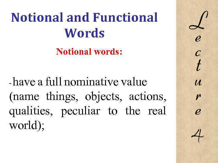 Notional and Functional Words Notional words: have a full nominative value (name things, objects,