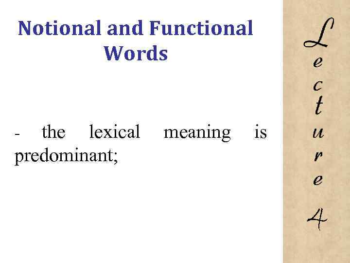 Notional and Functional Words the lexical predominant; meaning is 4 