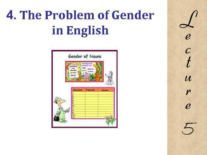 4. The Problem of Gender in English 5 