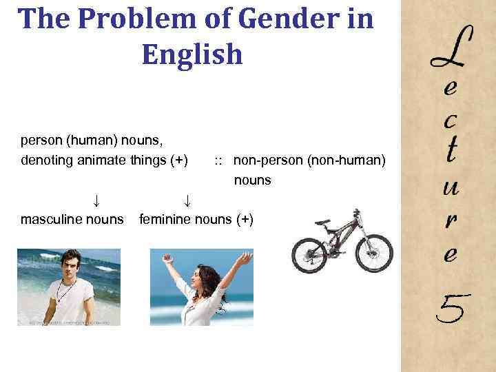 The Problem of Gender in English person (human) nouns, denoting animate things (+) :