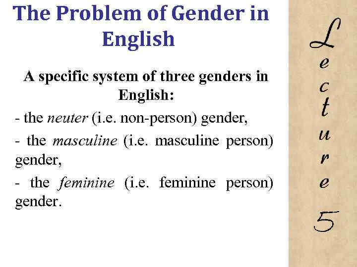 The Problem of Gender in English A specific system of three genders in English: