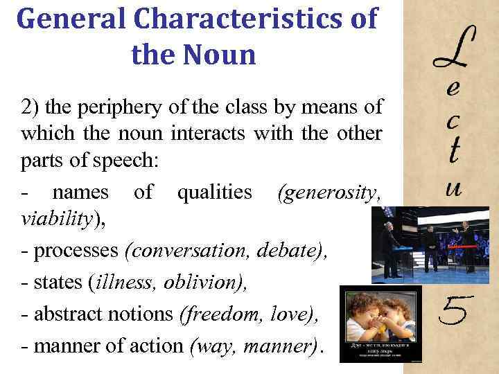 General Characteristics of the Noun 2) the periphery of the class by means of