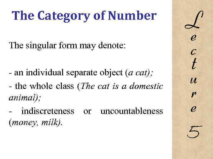 The Category of Number The singular form may denote: an individual separate object (a