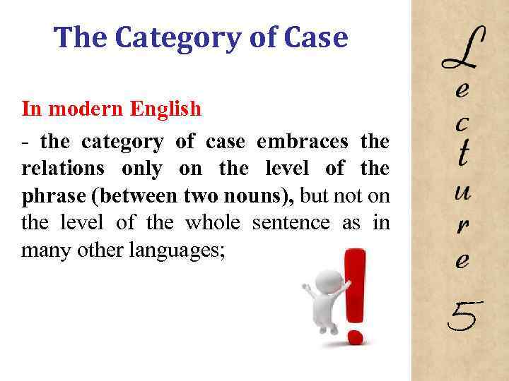 The Category of Case In modern English the category of case embraces the relations