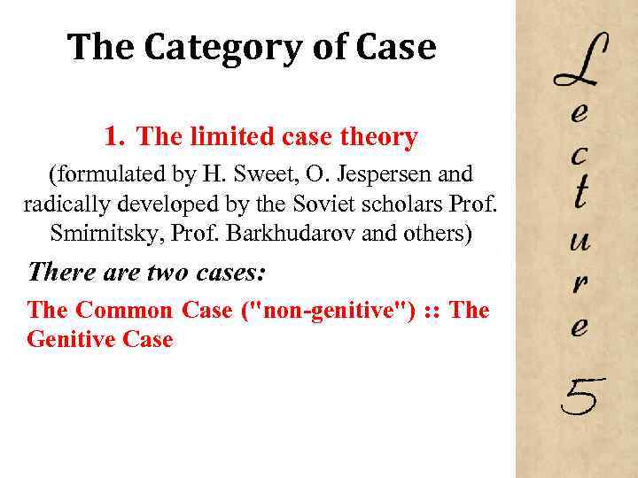 The Category of Case 1. The limited case theory (formulated by H. Sweet, O.